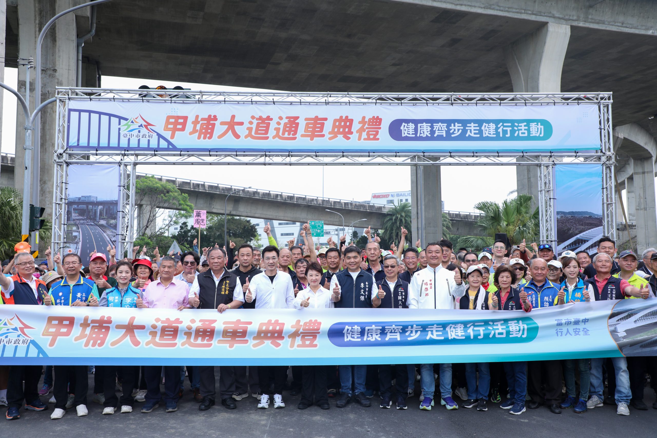 台中「甲埔大道」今通車!建置金額16.4億 2 E696A5E8B387165E58484E58583 E794B2E59F94E5A4A7E98193 E4BB8AE9809AE8BB8A E79BA7E5B882E995B7 E881BDE8A68BE98489E8A6AAE79A84E881B2E99FB3 E6B1BAE5BF83E8A7A3E6B1BAE6B5B7E7B79AE4BAA4E9809AE793B6E9A0B8 scale