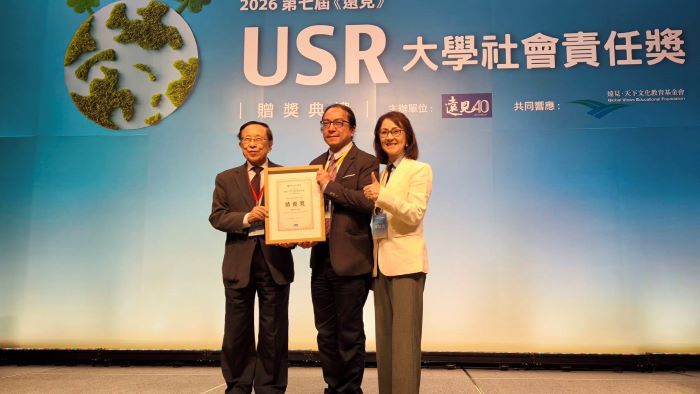 深耕USR獲高度肯定 龍華勇奪三項績優稱霸私立科大 5 《圖說》遠見天下文化事業群創辦人高希均頒發「福祉共生組」績優獎,由永續發展中心魯亮君代表受獎,體現龍華科大深耕在地、關懷弱勢的USR實踐精神。〈龍華科大提供〉