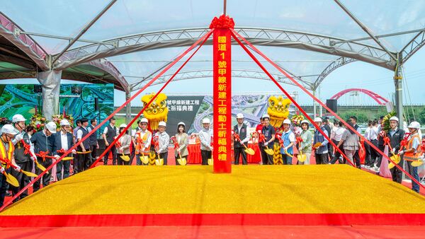 國1甲新建工程動土 張善政:串聯千億投資引領航空城邁向繁榮 4 f 29419339 1