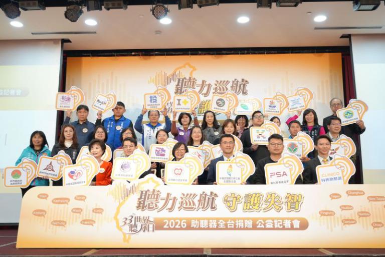 竹縣府攜手企業啟動AI數位助聽器公益計畫 提升聽損縣民生活品質 3 20260411184147 8d53a59d