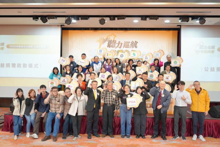竹縣府攜手企業啟動AI數位助聽器公益計畫 提升聽損縣民生活品質 4 20260411184300 4e62410c