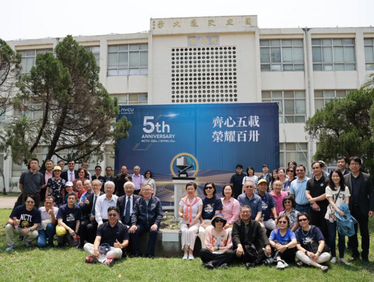 陽明交大校慶博愛校區再造啟動 半導體發源地風華再現 5 20260411185842 ebde9714