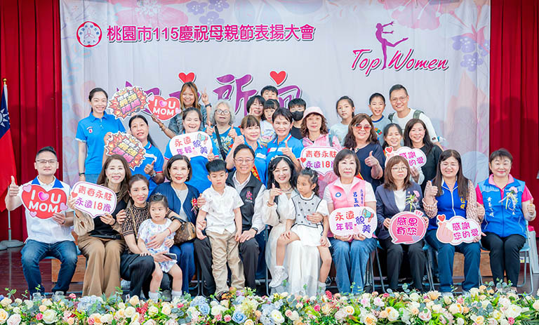 表揚模範母親傳遞家庭價值 婦女健康宣導打造友善桃園 2 20260411220148 0a9e7558