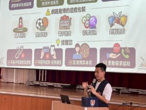 別 賭 上青春 少年警察隊教你識破網路博弈陷阱 4 MEITU 20260412 091338550 1 300x225 1