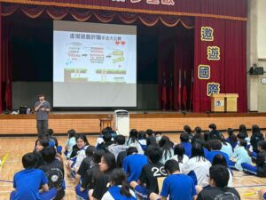 別 賭 上青春 少年警察隊教你識破網路博弈陷阱 5 1775956393505 300x225 1