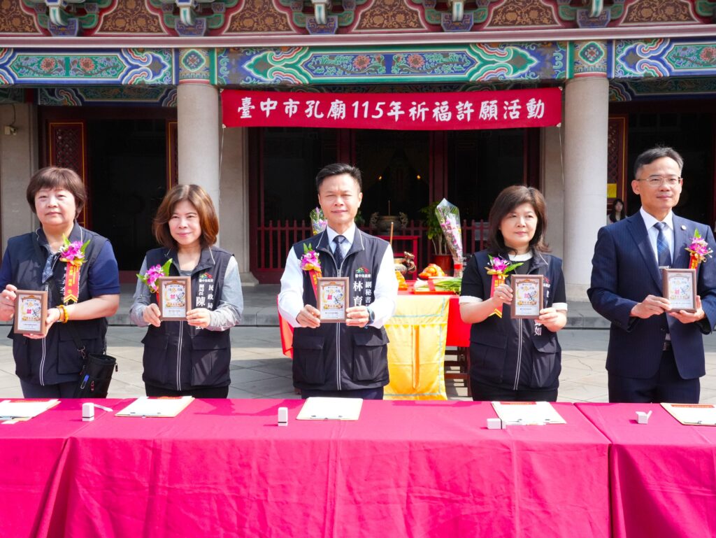 台中孔廟「朱筆加持」 考前為考生最強祝福 4 %E4%B8%BB %E9%99%AA%E7%A5%AD%E5%AE%98%E5%9C%A8%E6%B4%BB%E5%8B%95%E4%B8%BB%E9%A1%8C%E7%B4%99%E5%BC%B5%E8%93%8B%E4%B8%8A%E9%87%91%E6%A6%9C%E9%A1%8C%E5%90%8D%E8%B1%A1%E5%BE%B5 %E7%AD%86%E5%AE%9A%E9%87%91%E6%A6%9C 0 1024x769 1