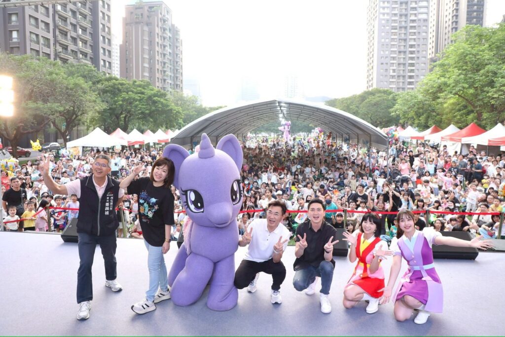 台中夏綠地親子音樂季派對 「彩虹小馬」跨界助陣萌翻全場 4 %E8%88%87%E7%8F%BE%E5%A0%B4%E6%B0%91%E7%9C%BE%E5%A4%A7%E5%90%88%E5%BD%B1 1024x683 1