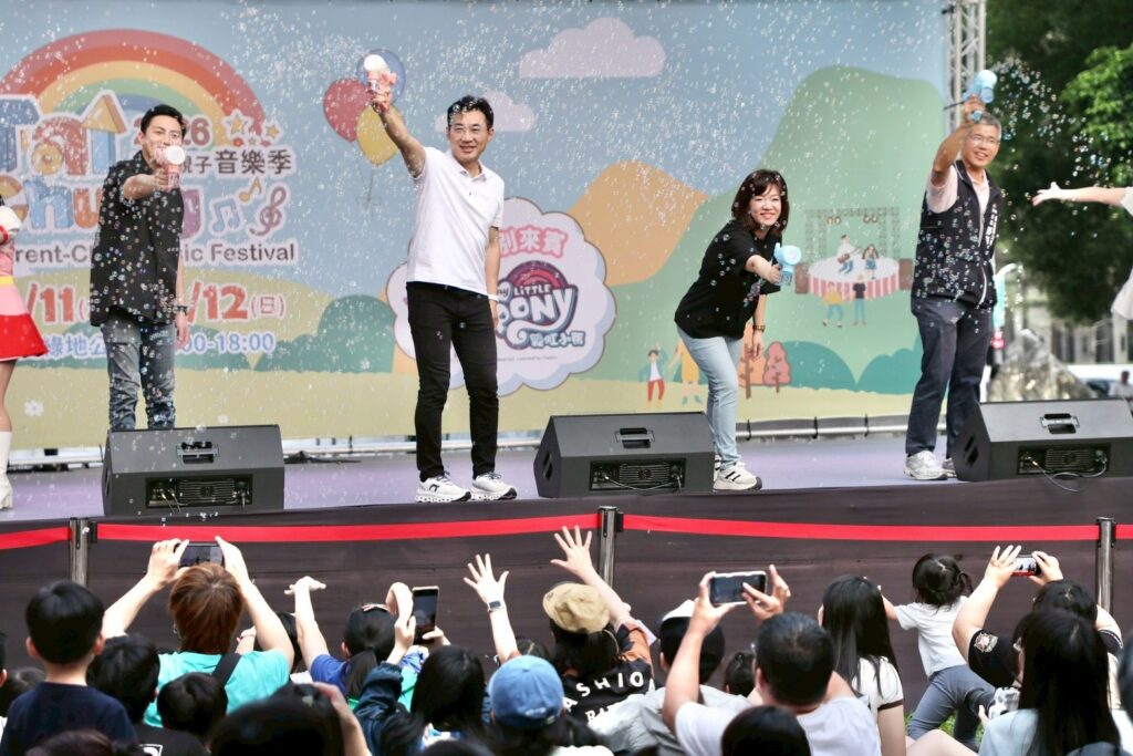 台中夏綠地親子音樂季派對 「彩虹小馬」跨界助陣萌翻全場 5 %E6%AC%92%E5%B1%80%E9%95%B7%E5%92%8C%E8%88%87%E6%9C%83%E5%98%89%E8%B3%93%E8%88%87%E5%B8%82%E6%B0%91%E5%90%8C%E6%A8%82 1024x683 1