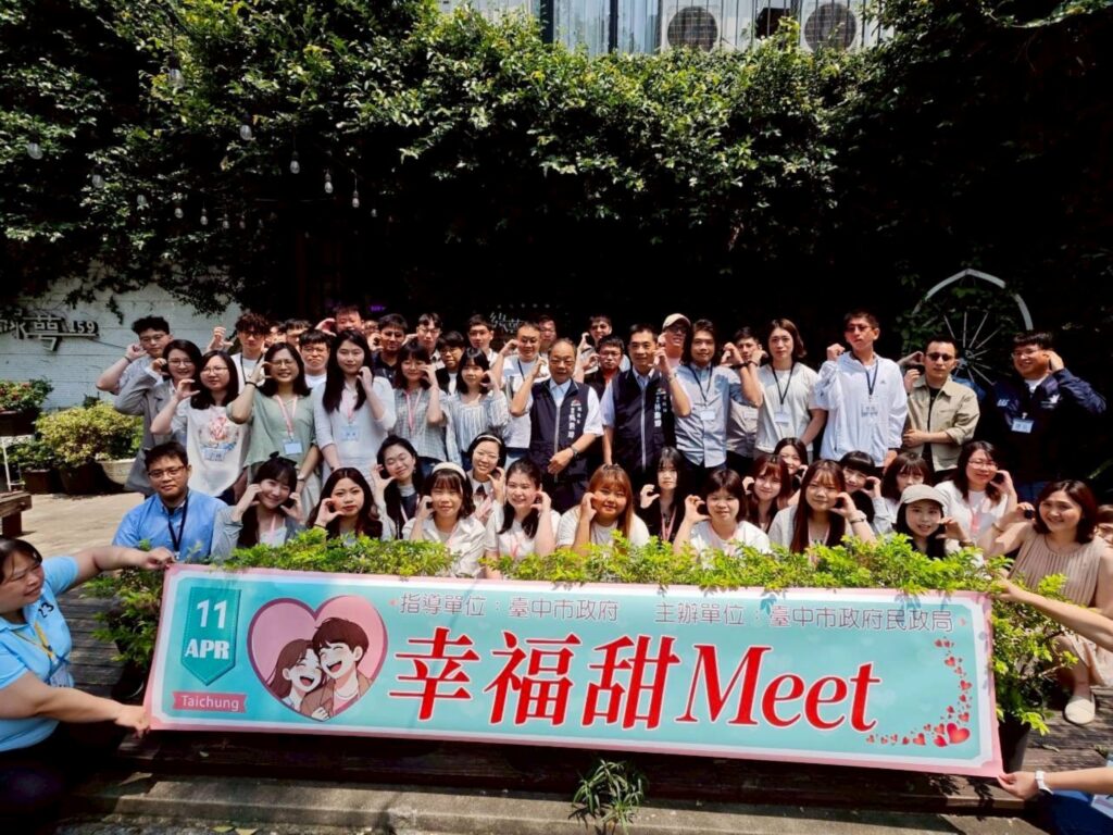 中市單身聯誼首場「幸福甜Meet」 民政局長親到場牽紅線促良緣 3 %E4%B8%AD%E5%B8%82%E5%96%AE%E8%BA%AB%E8%81%AF%E8%AA%BC%E9%A6%96%E5%A0%B4%E7%94%9C%E8%9C%9C%E9%96%8B%E8%B7%91 49%E4%BD%8D%E7%94%B7%E5%A5%B3 %E9%9B%B6%E8%B7%9D%E9%9B%A2 %E5%BF%83%E5%8B%95%E7%9B%B8%E9%81%87 %E9%85%8D%E5%B0%8D%E7%8E%87%E7%A0%B4%E5%85%AB%E6%88%90%E4%B8%89 1024x768 1