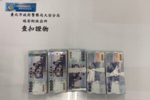 MEITU 20260413 092159584 300x200 1