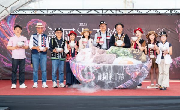 20260413111800 52 600x367 1