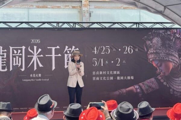 20260413111832 69 600x400 1