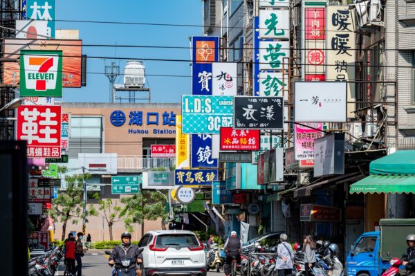 竹北單價逼近百萬，新豐站穩5字頭，湖口成房價凹陷區。圖/業者提供