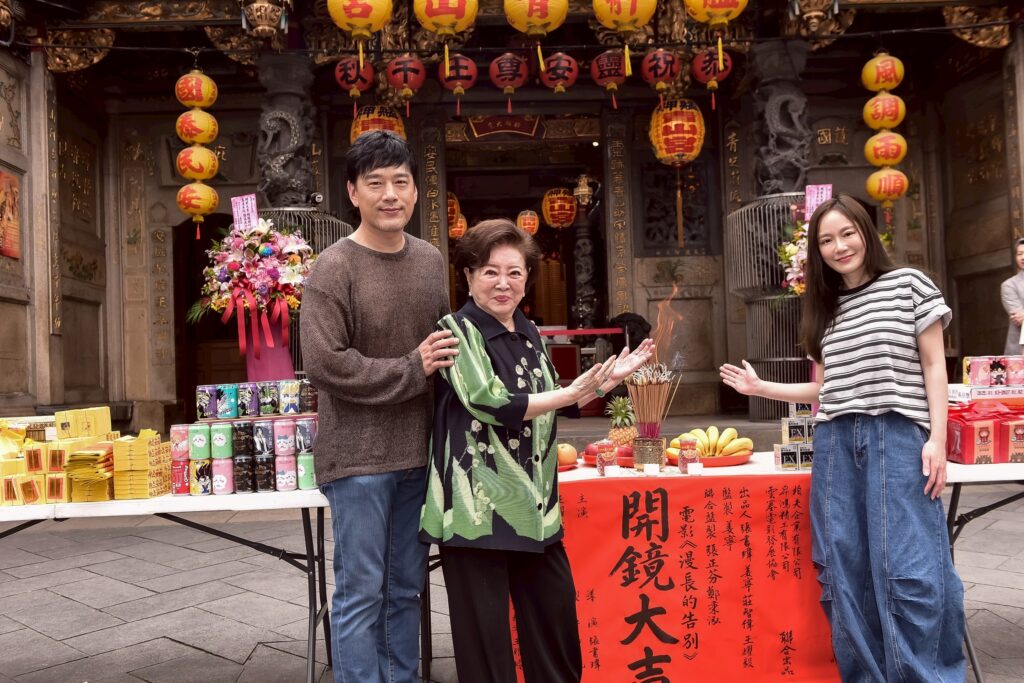 S 242229311 1024x683 1