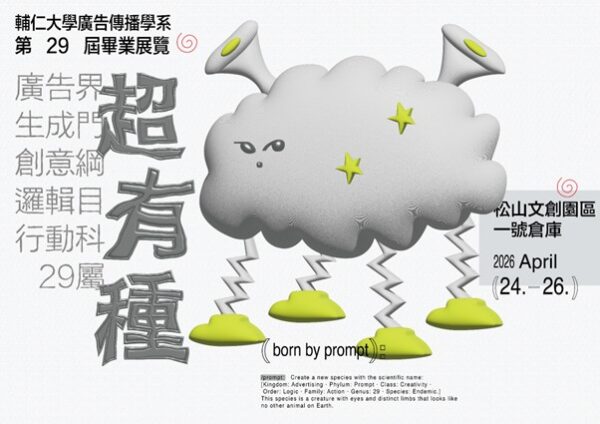 20260409094900 91 600x424 1