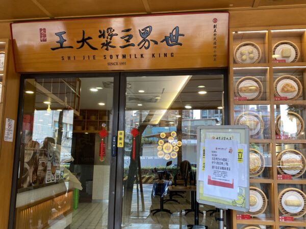 20260414161154 86 600x450 1