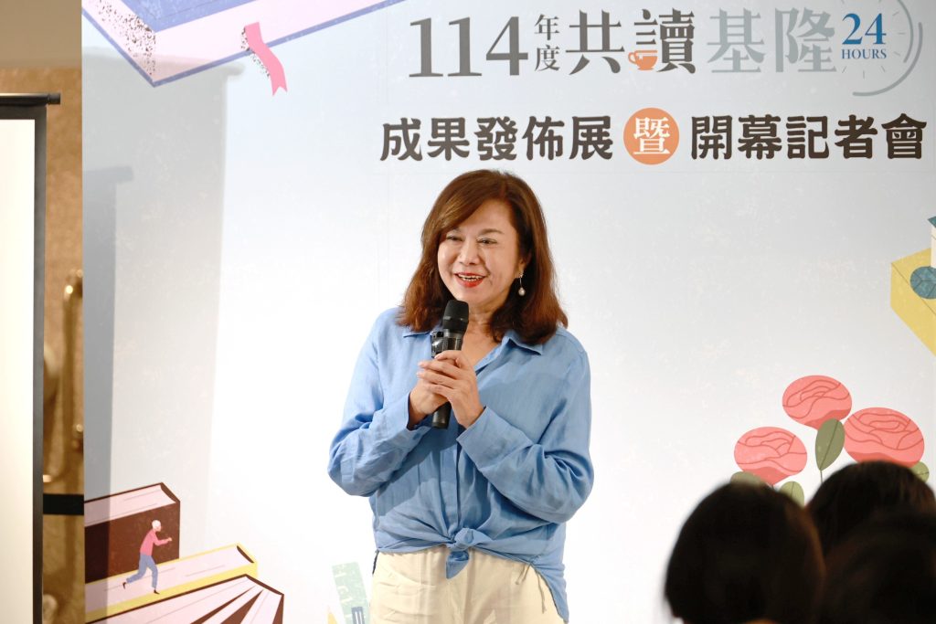 基隆「共讀基隆24HR」成果展登場!21家店串聯打造城市閱讀新風景 4 S 532627459 1024x683 1