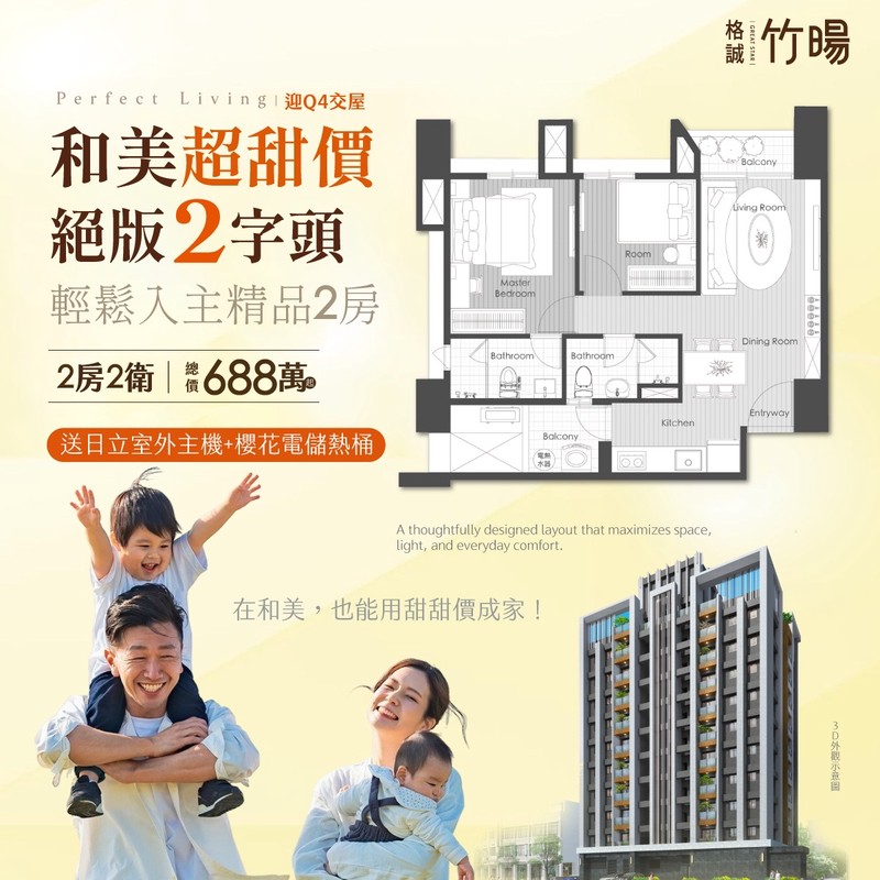 通勤30分鐘變3分鐘 這座橋將改寫中彰生活圈 7 b71eeaca eb30 4981 8abb a7f8757a5a88 177622433873545667203441423