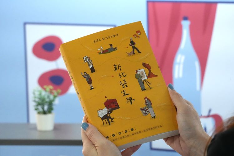 鼓勵跨世代多元創作 新北市美展、文學獎同步徵件 5 《圖說》新北市文學獎歷年皆出版得獎作品,今年也將辦理新北文學推廣活動,邀請民眾自生活展開對話,以筆複寫日常動人故事。〈文化局提供〉