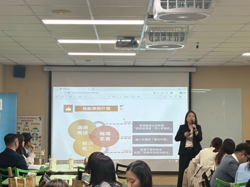 %E8%A1%8C%E9%8A%B7%E7%B3%BB%E8%BE%A6%E7%90%86%E5%A4%9A%E5%A0%B4%E5%AF%A6%E7%BF%92%E5%BB%A0%E5%95%86%E8%AA%AA%E6%98%8E%E6%9C%83%E5%8D%94%E5%8A%A9%E5%AD%B8%E7%94%9F%E5%AA%92%E5%90%88%E5%AF%A6%E7%BF%92%E5%B7%A5%E4%BD%9C 1024x768 1