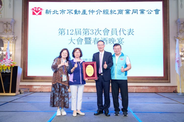 《圖說》社會局副局長許秀能（左2）代表侯友宜市長回贈感謝牌給新北市不動產仲介經紀商業同業公會理事長林平川（右2）和副理事長孫啓達（右1）。〈社會局提供〉