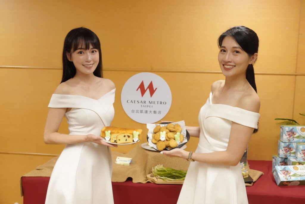 %E5%B9%B3%E6%BA%AA%E5%8D%80%E8%BE%B2%E6%9C%83%E8%88%87%E5%8F%B0%E5%8C%97%E5%87%B1%E9%81%94%E5%A4%A7%E9%A3%AF%E5%BA%97%E5%90%88%E4%BD%9C%E5%B0%87%E9%AE%AE%E5%AB%A9%E7%9A%84%E6%96%B0%E5%8C%97%E7%8F%A0%E8%94%A5%E7%94%A2%E5%9C%B0%E7%9B%B4%E9%80%81%E4%B8%A6%E5%B7%A7%E5%A6%99%E8%9E%8D%E5%85%A5%E7%94%9C%E9%BB%9E%E5%89%B5%E4%BD%9C 1024x684 1