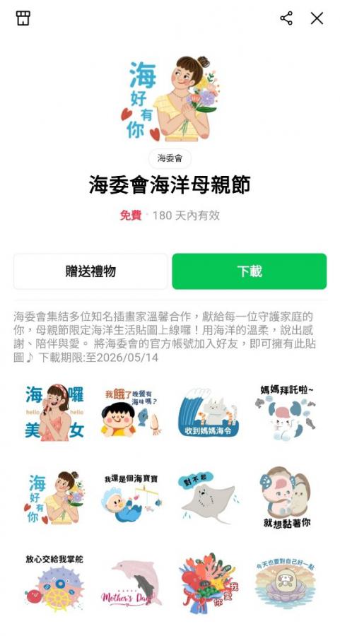 20260415172202 0458ffd9