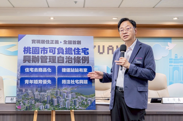全國首創可負擔住宅上路 張善政助青年擺脫買房困境 2 20260415170516 009ff648