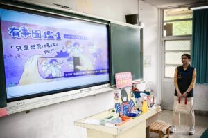 MEITU 20260415 180834931 300x200 1