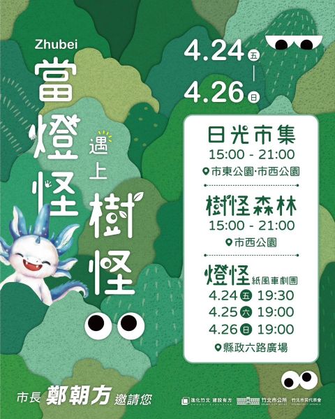 20260415184742 a2f67fa5