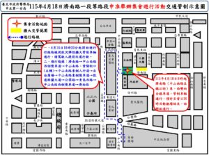 1776297359819 300x223 1