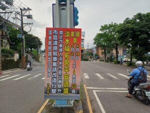 %E4%B8%80 62 300x225 1