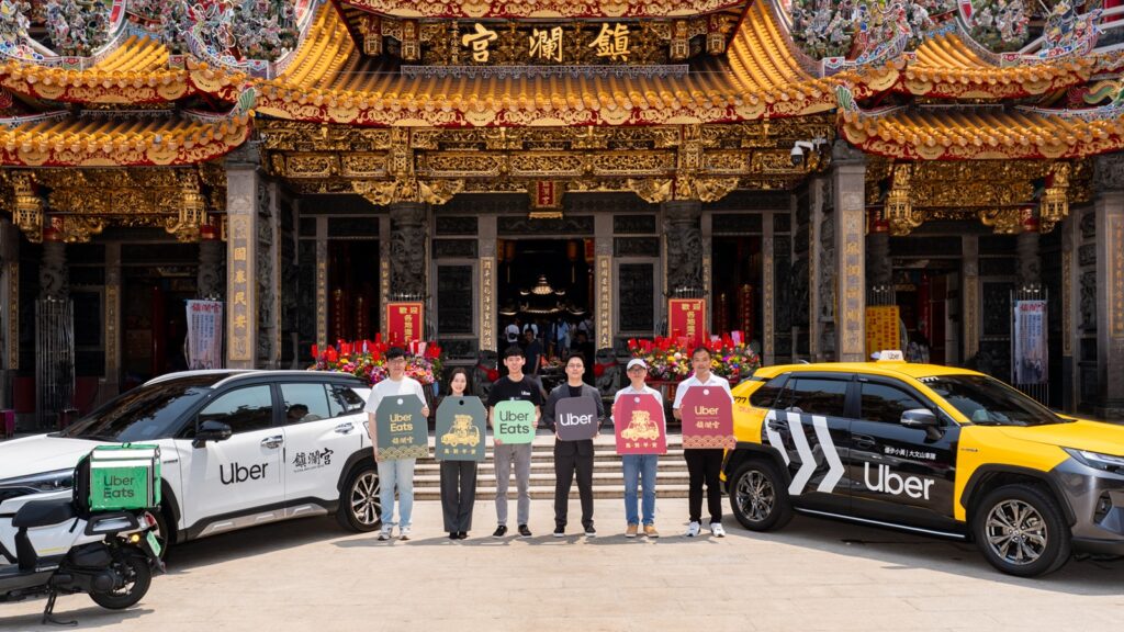 平安 Uber 庇 攜手大甲鎮瀾宮推「聯名平安符」祈福 4 01 1024x576 1