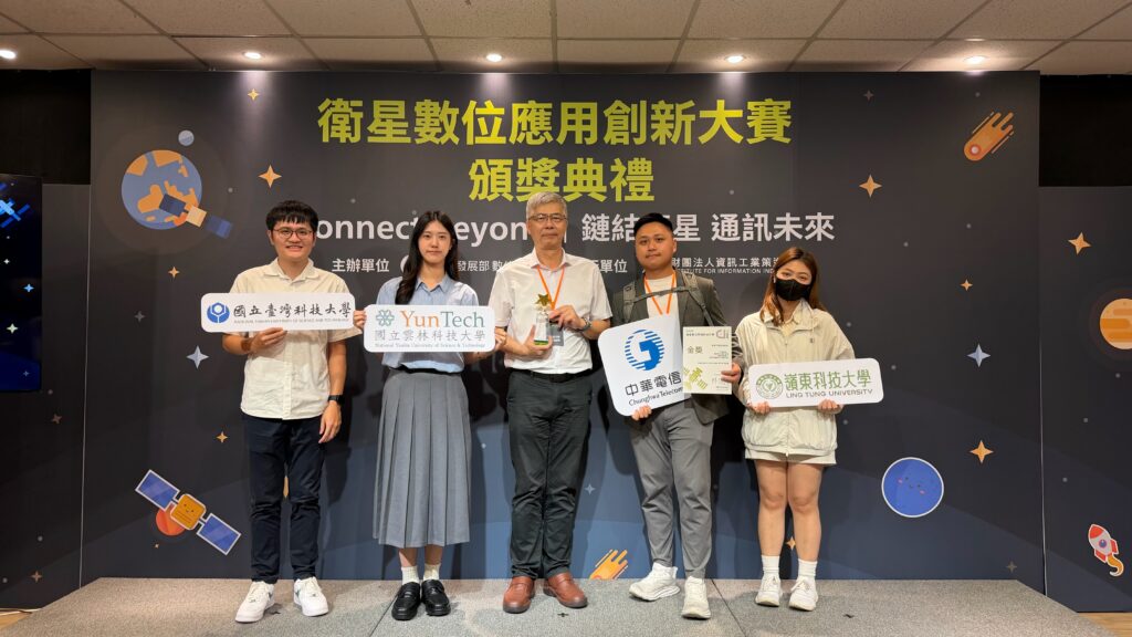 2026%E8%A1%9B%E6%98%9F%E6%95%B8%E4%BD%8D%E6%87%89%E7%94%A8%E5%89%B5%E6%96%B0%E5%A4%A7%E8%B3%BD%E9%87%91%E7%8D%8E%E5%9C%98%E9%9A%8A%E6%98%9F%E6%98%9F%E6%9C%88%E4%BA%AE%E5%9C%B0%E7%90%83%E8%81%AF%E9%9A%8A%E5%90%88%E7%85%A7 1024x576 1