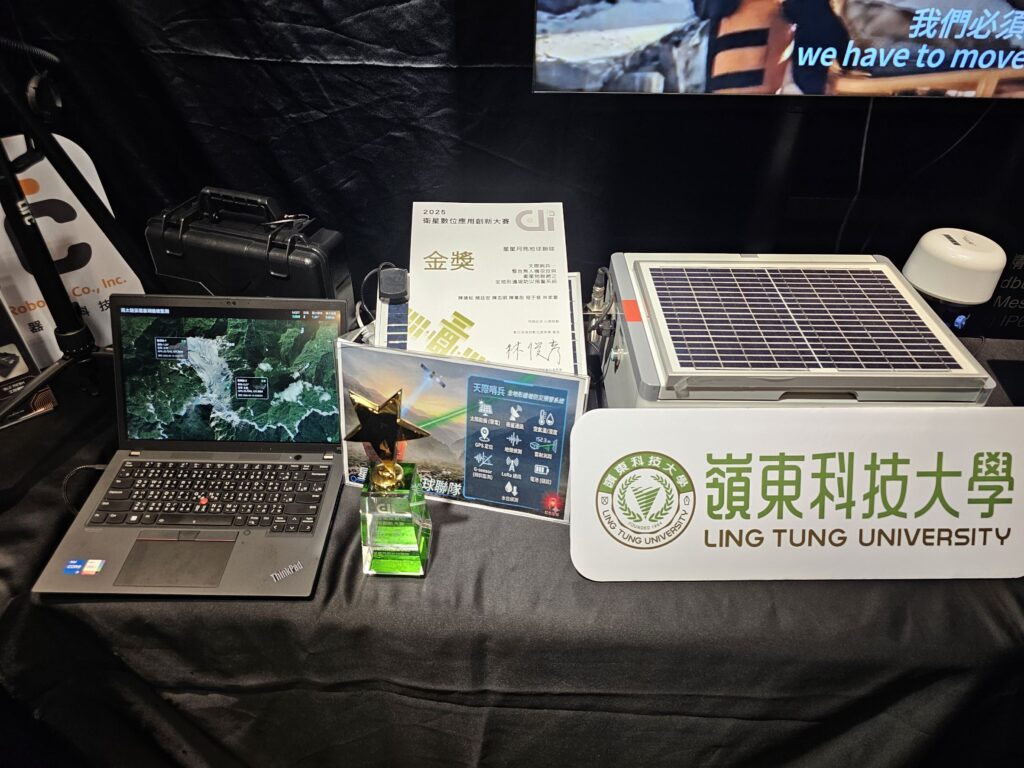 %E5%A4%A9%E9%9A%9B%E5%93%A8%E5%85%B5%E7%B3%BB%E7%B5%B1%E9%9B%9B%E5%BD%A2%E7%94%A2%E5%93%81%E5%B1%95%E7%A4%BA 1024x768 1