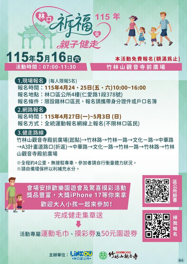 20260416171416 0d6f6bab