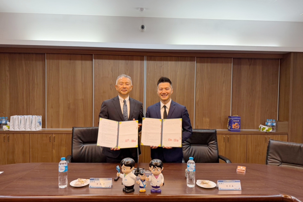 01%E6%9C%AA%E4%BE%86%E6%96%B0%E8%97%A5%E8%88%87%E6%B0%B8%E4%BF%A1%E8%97%A5%E5%93%81%E7%B0%BD%E7%BD%B2%E7%AD%96%E7%95%A5%E5%90%88%E4%BD%9C%E5%82%99%E5%BF%98%E9%8C%84