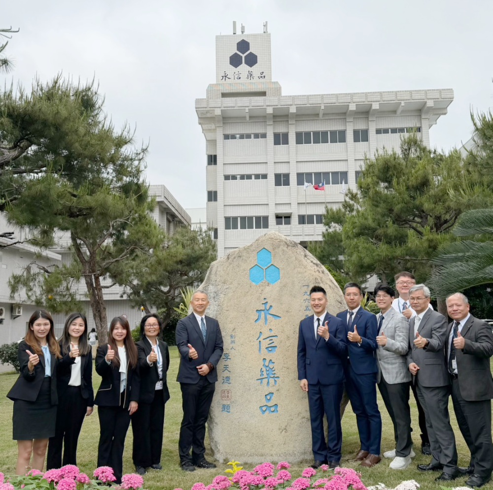 03%E6%9C%AA%E4%BE%86%E6%96%B0%E8%97%A5%E8%88%87%E6%B0%B8%E4%BF%A1%E8%97%A5%E5%93%81%E7%B0%BD%E7%BD%B2%E7%AD%96%E7%95%A5%E5%90%88%E4%BD%9C%E5%82%99%E5%BF%98%E9%8C%84