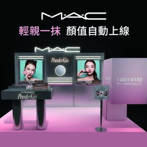 %E5%85%A8%E5%8F%B0%E5%83%85%E4%B8%89%E5%A0%B4%E7%9A%84MAC%E8%BC%95%E8%A6%AA%E9%9B%B2%E9%9C%A7%E4%BC%B8%E5%B1%95%E5%8F%B04%E6%9C%8829%E6%97%A5%E8%87%B35%E6%9C%883%E6%97%A5%E5%8F%AF%E5%8F%83%E5%8A%A0%E6%8A%BD%E5%8D%A1%E4%BA%92%E5%8B%95%E6%8F%AD%E6%9B%89%E7%A5%9D%E7%A6%8F%E7%A7%98%E8%AA%9E%E5%8F%8A%E5%B0%88%E5%B1%AC%E8%BA%BA%E7%BE%8E%E5%B9%B8%E9%81%8B%E8%89%B2 300x300 1