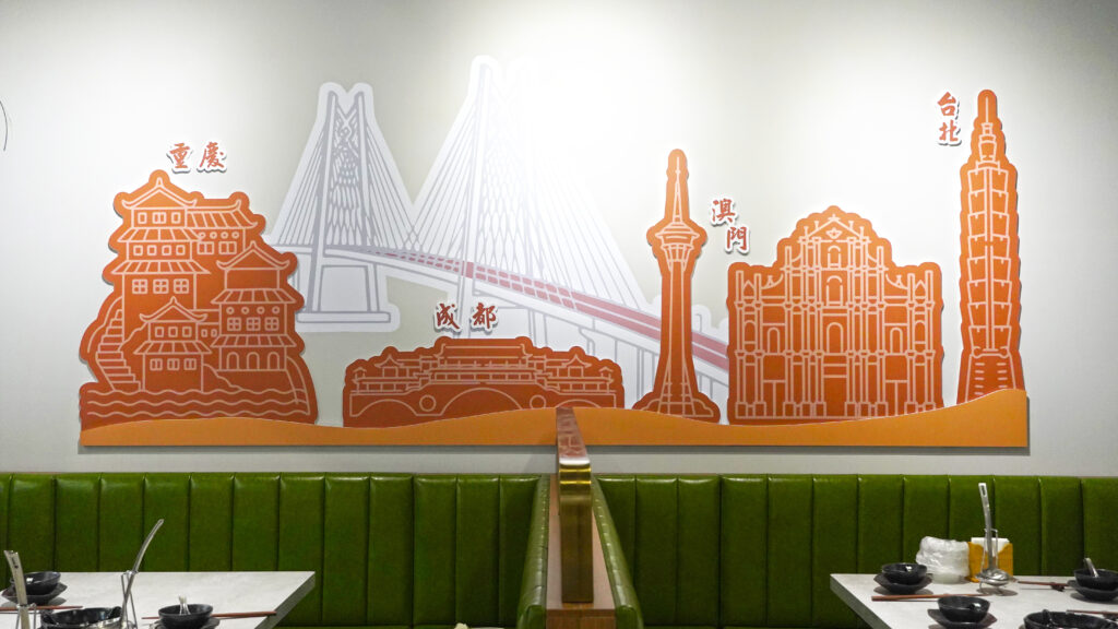 澳門爆紅「可以喝的麻辣鍋」登台! 寬二代首創新派水湯文化,挑戰台灣火鍋市場! 15 DSC06181a 0 1024x576 1