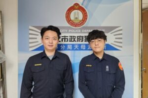 MEITU 20260417 135140676 300x200 1