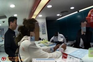 MEITU 20260417 135206754 300x200 1