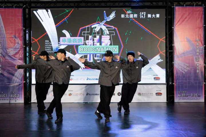 《圖說》「2026新北國際街舞大賽」記者會由上屆賽事冠軍Popping Kim所屬知名舞團BOOGNATION帶來精采演出。〈青年局提供〉