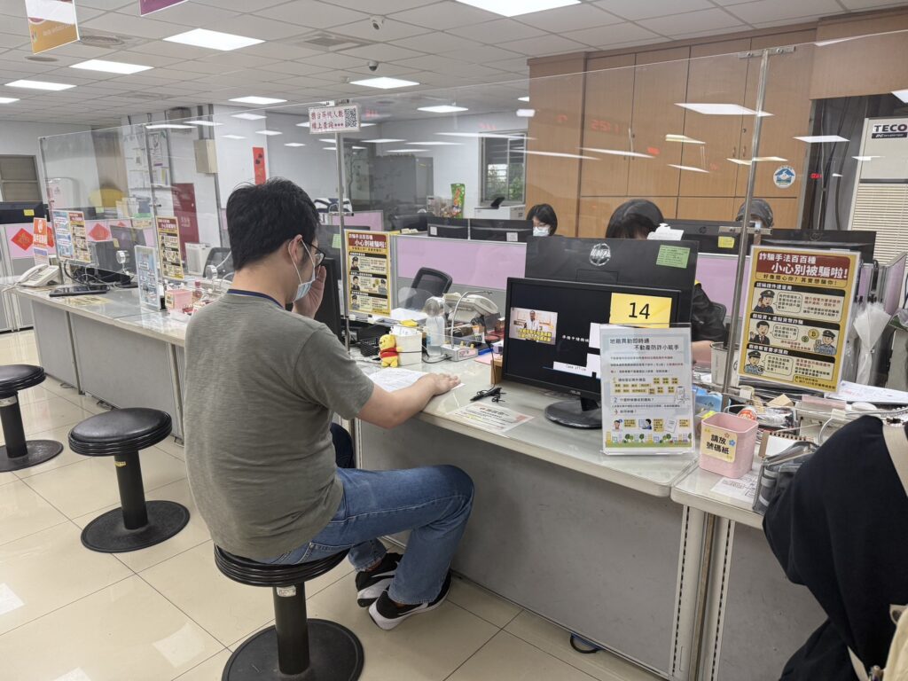 %E5%A1%AD%E4%BB%94%E5%9C%B3%E7%AC%AC%E4%BA%8C%E5%8D%80%E5%9C%9F%E5%9C%B0%E5%88%86%E9%85%8D%E7%B5%90%E6%9E%9C%E5%85%AC%E5%91%8A%E6%9C%9F%E6%BB%BF%E5%8D%B3%E8%B5%B7%E5%8F%AF%E8%87%B3%E4%BB%BB%E4%B8%80%E5%9C%B0%E6%89%80%E7%94%B3%E8%AB%8B%E6%8F%9B%E7%8B%80%E6%96%B0%E5%8C%97%E5%B8%82%E5%9C%B0%E6%94%BF%E5%B1%80%E6%8F%90%E4%BE%9B 1024x768 1