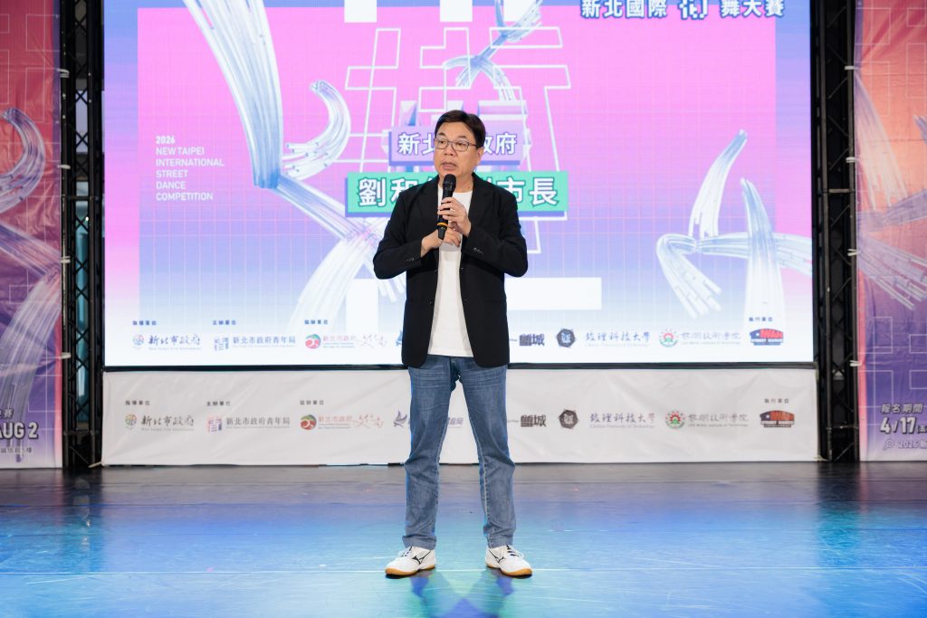 %E6%96%B0%E5%8C%97%E5%B8%82%E5%89%AF%E5%B8%82%E9%95%B7%E5%8A%89%E5%92%8C%E7%84%B6%E5%AE%A3%E5%B8%83%E8%B3%BD%E4%BA%8B%E5%8A%A0%E7%A2%BC%E7%B8%BD%E7%8D%8E%E9%87%91%E8%87%B348%E8%90%AC7000%E5%85%83%E6%8C%81%E7%BA%8C%E7%9B%B4%E9%80%813%E5%90%8D%E9%81%B8%E6%89%8B%E8%87%B3%E9%9F%93%E5%9C%8B%E5%8F%83%E8%B3%BD%E6%9B%B4%E5%B0%87%E9%96%8B%E6%94%BE18%E6%AD%B2%E4%BB%A5%E4%B8%8B%E5%B0%88%E5%B1%AC%E8%B3%BD%E9%81%93 1024x683 1