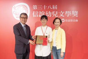 %E5%9C%96%E7%95%AB%E6%9B%B8%E9%A6%96%E7%8D%8E%E6%9D%8E%E6%85%A2%E7%94%B1%E6%95%99%E8%82%B2%E9%83%A8%E9%95%B7%E9%84%AD%E8%8B%B1%E8%80%80%E5%B7%A6%E8%88%87%E4%BF%A1%E8%AA%BC%E5%9F%BA%E9%87%91%E6%9C%83%E5%BC%B5%E6%9D%8F%E5%A6%82%E5%8F%B3%E8%91%A3%E4%BA%8B%E9%95%B7%E5%85%B1%E5%90%8C%E9%A0%92%E7%99%BC%E4%BF%A1%E8%AA%BC%E6%8F%90 300x200 1