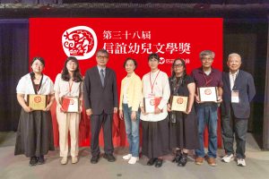 %E6%95%99%E8%82%B2%E9%83%A8%E9%95%B7%E9%84%AD%E8%8B%B1%E8%80%80%E8%88%87%E4%BF%A1%E8%AA%BC%E5%9F%BA%E9%87%91%E6%9C%83%E8%91%A3%E4%BA%8B%E9%95%B7%E5%BC%B5%E6%9D%8F%E5%A6%82%E5%85%B1%E5%90%8C%E5%89%B5%E8%BE%A6%E4%BA%BA%E4%BD%95%E5%A3%BD%E5%B7%9D%E8%88%87%E5%BE%97%E7%8D%8E%E8%80%85%E5%90%88%E5%BD%B1%E4%BF%A1%E8%AA%BC%E6%8F%90%E4%BE%9B 300x200 1