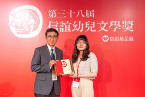 %E5%9C%8B%E5%9C%96%E7%BF%81%E8%AA%8C%E8%81%B0%E5%B7%A6%E4%BB%A3%E7%90%86%E9%A4%A8%E9%95%B7%E7%90%86%E9%A0%92%E7%99%BC%E5%9C%96%E7%95%AB%E6%9B%B8%E4%BD%B3%E4%BD%9C%E4%BA%8825%E6%AD%B2%E7%9A%84%E5%89%B5%E4%BD%9C%E8%80%85%E9%99%B3%E5%86%A0%E5%BB%B7%E5%8F%B3%E4%BF%A1%E8%AA%BC%E6%8F%90%E4%BE%9B 300x200 1