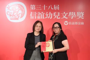 %E6%96%87%E5%8C%96%E9%83%A8%E4%BA%BA%E6%96%87%E5%8F%8A%E5%87%BA%E7%89%88%E5%8F%B8%E9%84%A7%E7%BE%8E%E5%AE%B9%E5%8F%B8%E9%95%B7%E5%B7%A6%E9%A0%92%E7%99%BC%E5%B9%BC%E5%85%92%E5%9C%96%E7%95%AB%E6%9B%B8%E7%B5%84%E4%BD%B3%E4%BD%9C%E4%BA%88%E7%88%B8%E7%88%B8%E8%88%B9%E7%8E%8B%E6%B7%91%E6%85%A7%E5%8F%B3%E4%BF%A1%E8%AA%BC 300x200 1