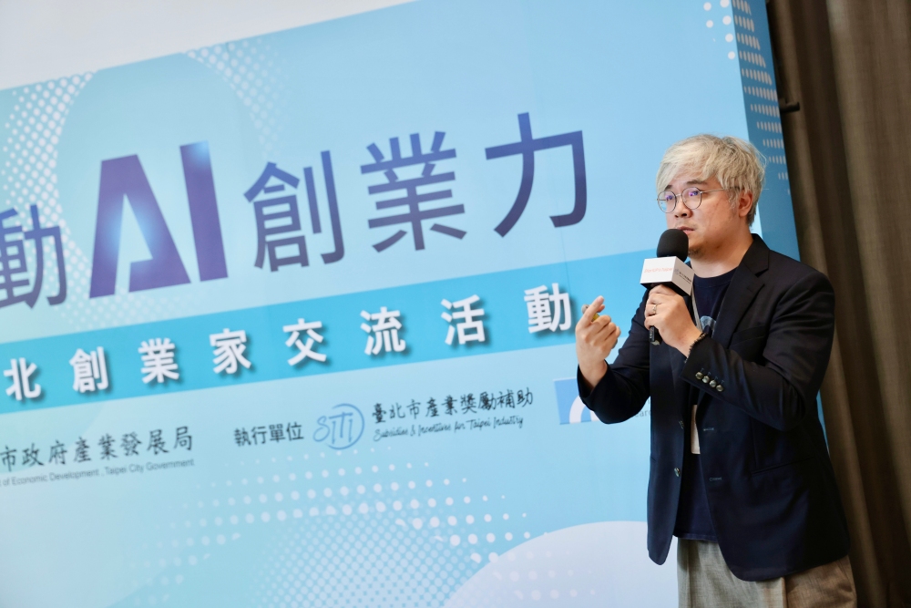 臺北打造AI創業生態 企業齊聚激盪創新火花 7 03%E8%BF%AA%E5%A8%81%E6%99%BA%E8%83%BD%E8%91%89%E5%AD%90%E9%9B%8B%E5%89%B5%E8%BE%A6%E4%BA%BA%E5%88%86%E4%BA%ABLLM%E6%9C%8D%E5%8B%99%E7%9A%84%E6%BC%94%E9%80%B2%E7%9C%8BAI%E6%87%89%E7%94%A8%E7%9A%84%E7%99%BC%E5%B1%95